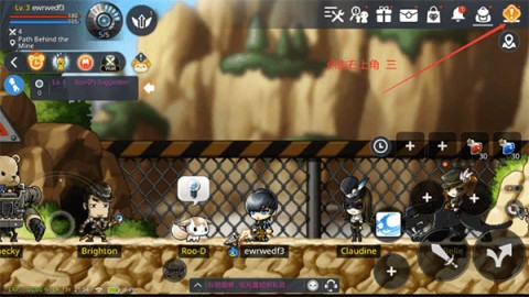 冒险岛世界官网版 第1张图