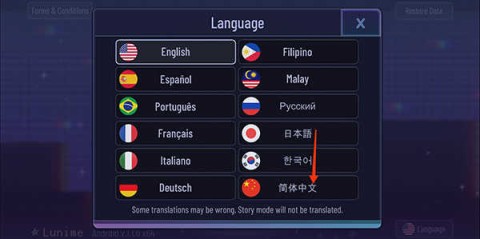 加查闪耀 第2张图