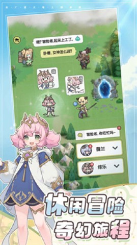 杖剑传说 第2张图