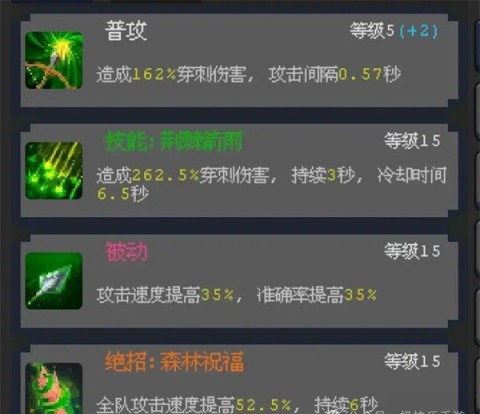 魔法之路 第7张图