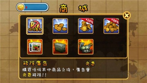 Q版反恐精英