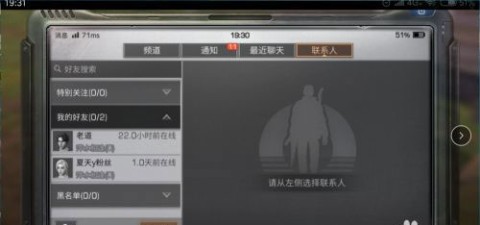 明日之后渠道服 第3张图