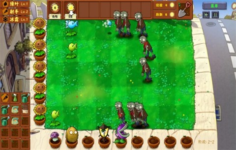 植物大战僵尸金铲铲版 第9张图