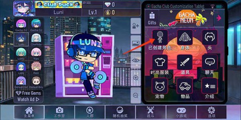 加查闪耀 第3张图