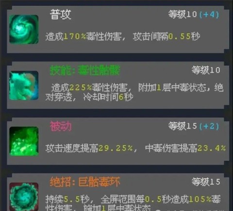 魔法之路 第10张图