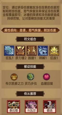 英雄没有闪 第6张图