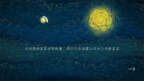 我们相距十万光年2025最新版