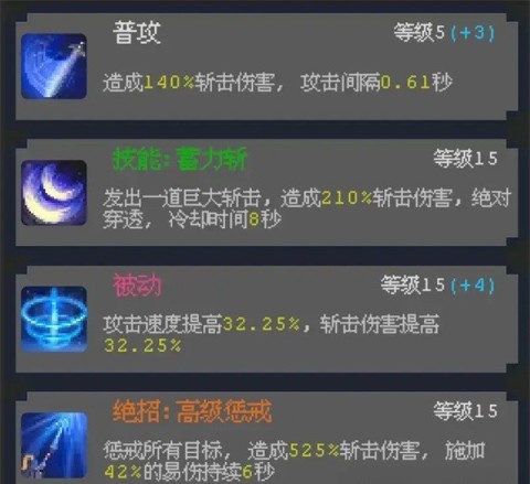 魔法之路 第11张图