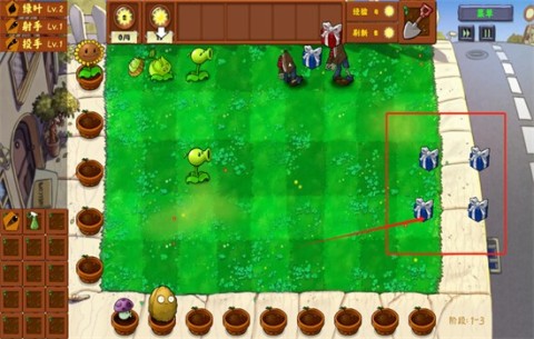 植物大战僵尸金铲铲版 第5张图