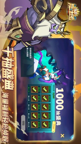 创想魔法团官网版