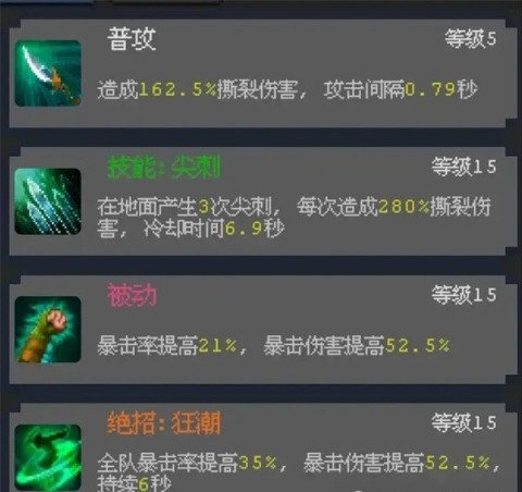 魔法之路 第9张图