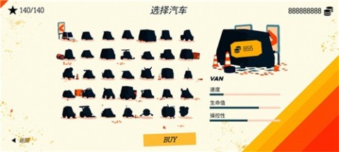 极速逃亡 第1张图