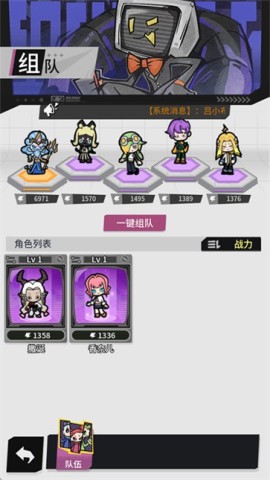 边缘星球免费版