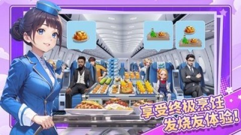 宝宝烹饪师手机版