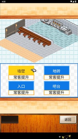 开罗拉面店全国篇 第5张图