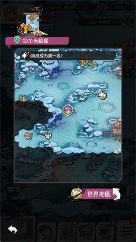 边缘星球免费版