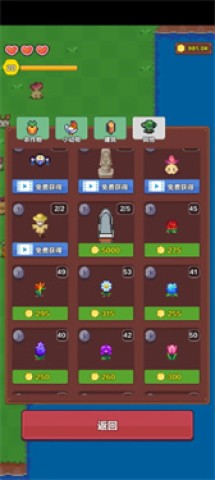 海岛时光手机版 第2张图