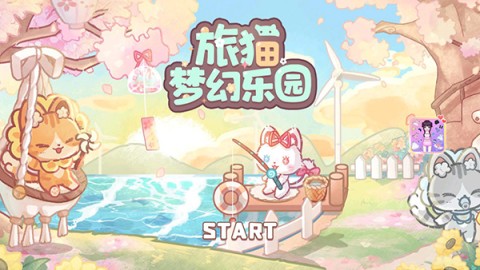 旅猫海底城堡乐园安卓版