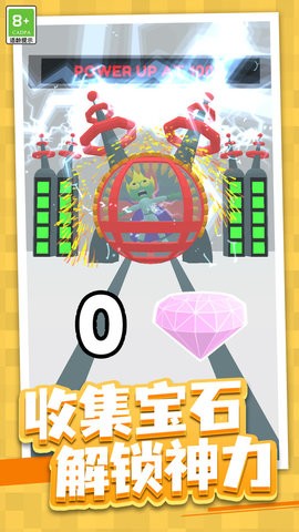 怪兽读心术官方版