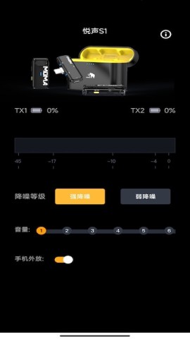 MOMA SOUND 第1张图
