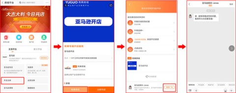 雨果跨境 第2张图