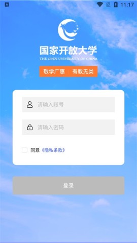 i国开 第1张图