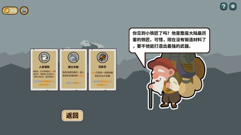 幸运猎人 第4张图