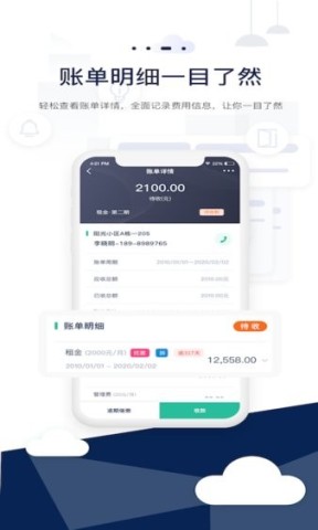 智小窝