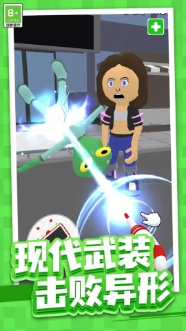 怪兽读心术官方版 第2张图