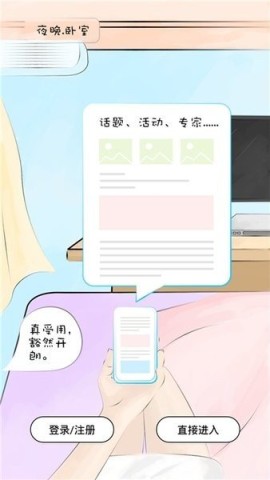 甘肃省智慧教育云平台 第1张图