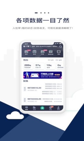 智小窝