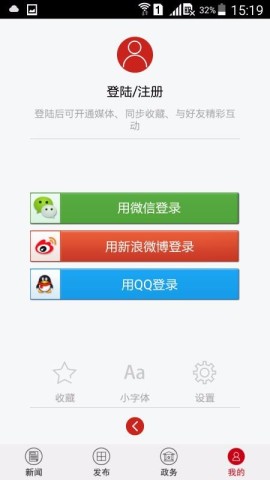广西视听
