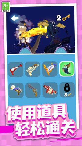 怪兽读心术官方版