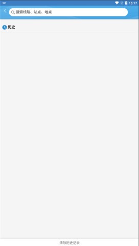 扬州掌上公交 第4张图