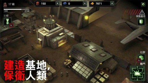 僵尸炮艇生存官方版