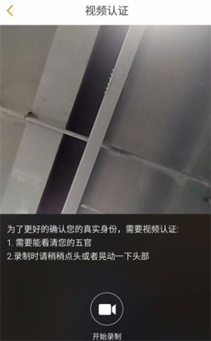 运满满司机端 第5张图