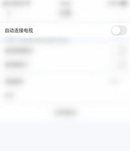 康佳易投屏 第3张图