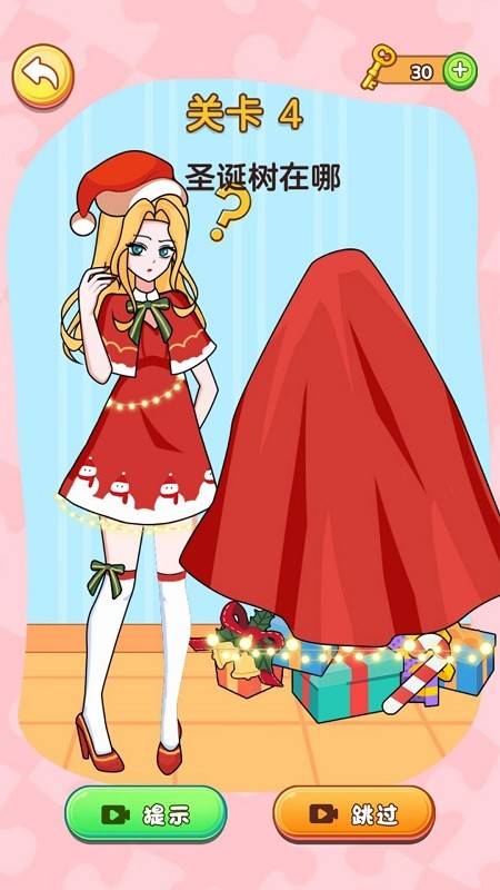 橡皮擦小女孩 第2张图