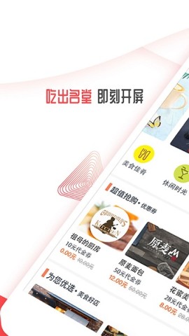 开屏新闻2025最新版