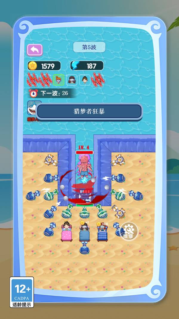阴阳怪物大战 第2张图