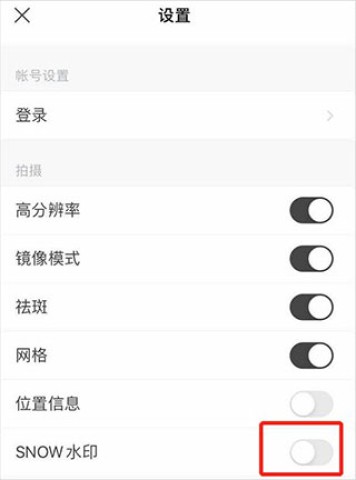 甜鸭相机 第3张图