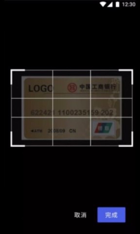 慧眼识图