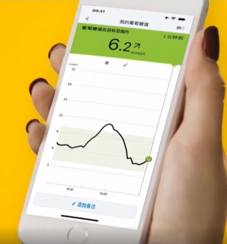 瞬感宝 第2张图
