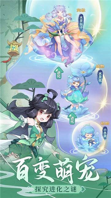 夏日幻语 第2张图