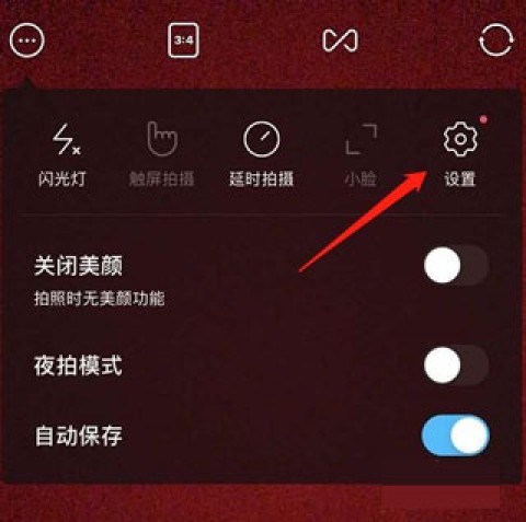 甜鸭相机 第2张图