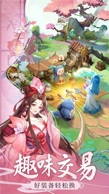 夏日幻语 第1张图