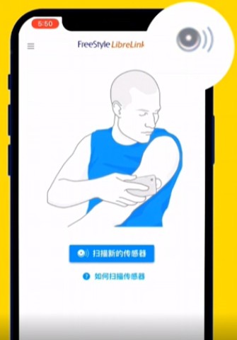 瞬感宝 第1张图