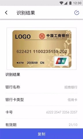 慧眼识图