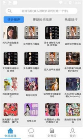 冷狐宝盒app 第1张图