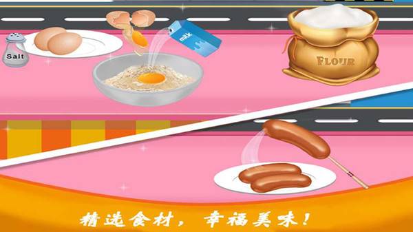爸爸的炸鸡店 第1张图